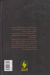 روشنفکران